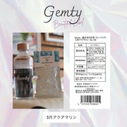 プリズム 6P 3月 アクアマリン [誕生石のハーブティー ティーバッグ 6個入り]