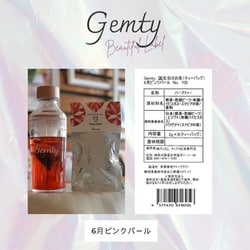 プリズム 6P 6月ピンクパール [誕生石のハーブティー ティーバッグ 6個入り]