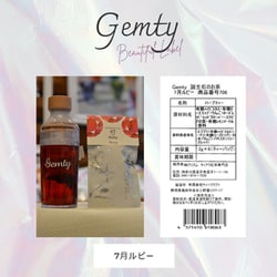 プリズム 6P 7月ルビー [誕生石のハーブティー ティーバッグ 6個入り]