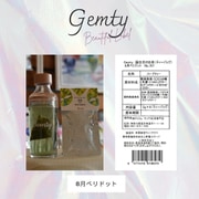 プリズム 6P 8月ペリドット [誕生石のハーブティー ティーバッグ 6個入り]