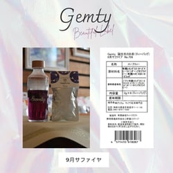 プリズム 6P 9月サファイヤ [誕生石のハーブティー ティーバッグ 6個入り]