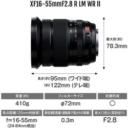 ヨドバシ.com - 富士フイルム FUJIFILM XF16-55mmF2.8 R LM WR
