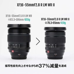 Fujifilm XF 16-55mm F2.8 ズームレンズ(箱無し) Amazon | 富士フイルム(FUJIFILM) X 交換レンズ フジノン ズーム