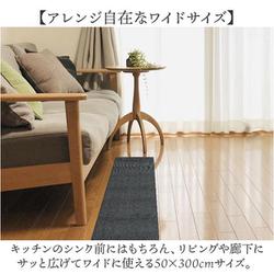 フラフィット キッチンマット ヘリンボンIV 50x300cm ☆ ベージュ フラフィット キッチンマット ヘリンボンIV