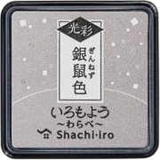 いろもよう 光彩 わらべ 銀鼠色 HAC-S1G-GR
