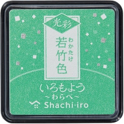 いろもよう 光彩 わらべ 若竹色 HAC-S1G-PG
