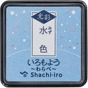 いろもよう 光彩 わらべ 水色 HAC-S1G-PB