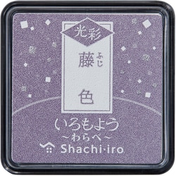 いろもよう 光彩 わらべ 藤色 HAC-S1G-PV