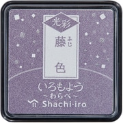 いろもよう 光彩 わらべ 藤色 HAC-S1G-PV