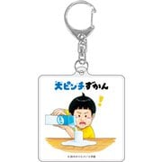 376812001 [限定 大ピンチずかん アクリルキーホルダー A]
