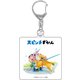 376812002 [限定 大ピンチずかん アクリルキーホルダー B]