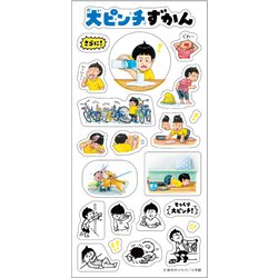 限定 大ピンチずかん ステッカー A 807812001