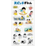 限定 大ピンチずかん ステッカー A 807812001