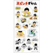 限定 大ピンチずかん ステッカー B 807812002