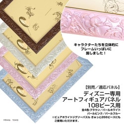 ヨドバシ.com - テンヨー Tenyo D108-066 ディズニー ハンモック