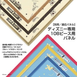 ヨドバシ.com - テンヨー Tenyo D108-066 ディズニー ハンモック