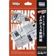 M11917 よみがえる新聞紙 [対象年齢：6歳～]