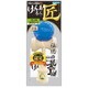 けん玉名人 匠（青） [対象年齢：6歳～]