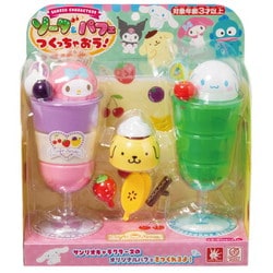 サンリオキャラクターズ ソーダ＆パフェつくっちゃおう！ [対象年齢：3歳～]