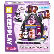 サンリオキャラクターズ クロミのホロスコープうらないサロン [対象年齢：6歳～]