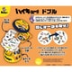 ドブル アニメ ハイキュー！！ [カードゲーム]