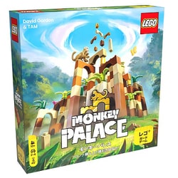 LEGO（レゴ） ボードゲーム モンキーパレス 日本語版 [ボードゲーム]