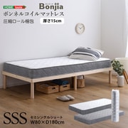 BRM-01SSS-WH [ボンネルコイルマットレス【Bonjia-ボンジーア-】セミシングルショートサイズ ホワイト]