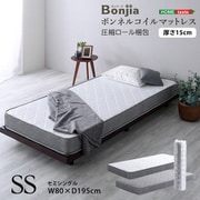 BRM-01SS-WH [ボンネルコイルマットレス【Bonjia-ボンジーア-】セミシングルサイズ ホワイト]