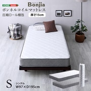 BRM-01S-WH [ボンネルコイルマットレス【Bonjia-ボンジーア-】シングルサイズ ホワイト]