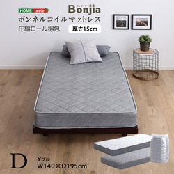 ボンネルコイルマットレス【Bonjia-ボンジーア-】ダブルサイズ シルバー BRM-01D-SL