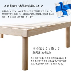ヨドバシ.com - ホームテイスト HOME taste パイン材高さ2段階