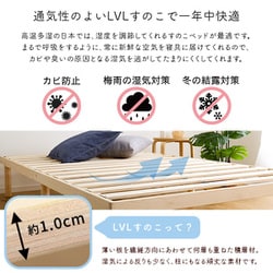 ヨドバシ.com - ホームテイスト HOME taste パイン材高さ2段階