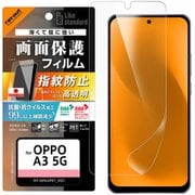 RT-OPA3F/A1 [OPPO A3 5G Like standard PETフィルム 光沢 抗菌・抗ウイルス 平面保護 指紋防止]