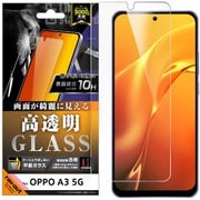 RT-OPA3F/SCG [OPPO A3 5G Like standard ガラスフィルム 光沢 平面保護 硬度10H]