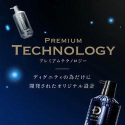スカルプD ディグニティ プレミアムコンディショナー Amazon | スカルプD ディグニティ プレミアムパック