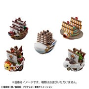 ゆらコレシリーズ ワンピース グランドラインコレクション 1個 [コレクショントイ]