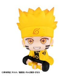 ヨドバシ.com - メガハウス MegaHouse るかっぷ NARUTO-ナルト