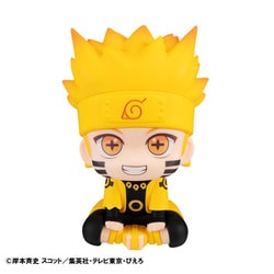 ヨドバシ.com - メガハウス MegaHouse るかっぷ NARUTO-ナルト