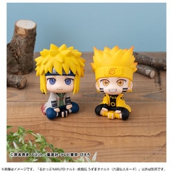ヨドバシ.com - メガハウス MegaHouse るかっぷ NARUTO-ナルト
