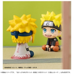 ヨドバシ.com - メガハウス MegaHouse るかっぷ NARUTO-ナルト