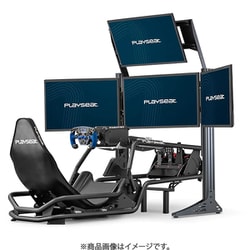 ヨドバシ.com - プレイシート Playseat TV Stand XL - Multi シミュレーター向け 独立型 マルチ モニター用モニタースタンド（最大4面） ブラック RAC00258 通販【全品無料配達】