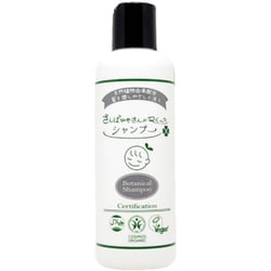 Botanical シャンプー 200ml