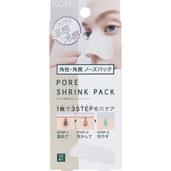 NOPO. 瞬間温冷ポアシュリンクパック