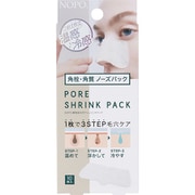 NOPO. 瞬間温冷ポアシュリンクパック