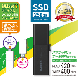ELECOM - ELECOM　外付けポータブルSSD　ESD-EWB0250GBKR　ブラック　250GB USB Type-C(TM)/USB-Aコネクター対応外付けポータブルSSD - ESD