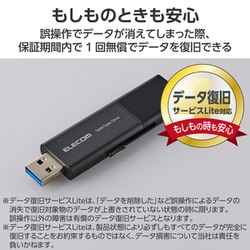 ELECOM - ELECOM　外付けポータブルSSD　ESD-EWB0250GBKR　ブラック　250GB USB Type-C(TM)/USB-Aコネクター対応外付けポータブルSSD - ESD