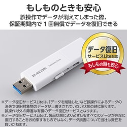 ELECOM - ELECOM　外付けポータブルSSD　ESD-EWB0500GWHR　ホワイト　500GB USB Type-C(TM)/USB-Aコネクター対応外付けポータブルSSD - ESD