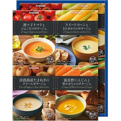 カゴメ こだわり野菜を楽しむプレミアムポタージュ PP-30