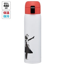 ステンレスワンタッチボトル 480ml ブランダライズド STOT5