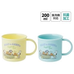 抗菌 プラコップ 2個セット SNOOPY/ブラザーズ KE4AAGW